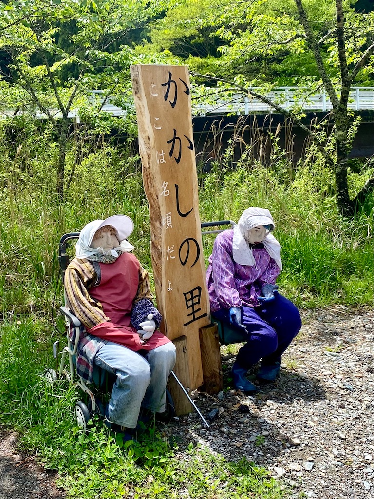 f:id:AkasakaIchiro:20240503220915j:image