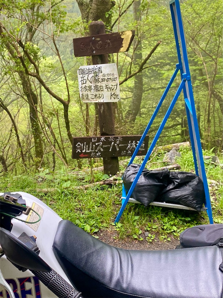 f:id:AkasakaIchiro:20240503222206j:image