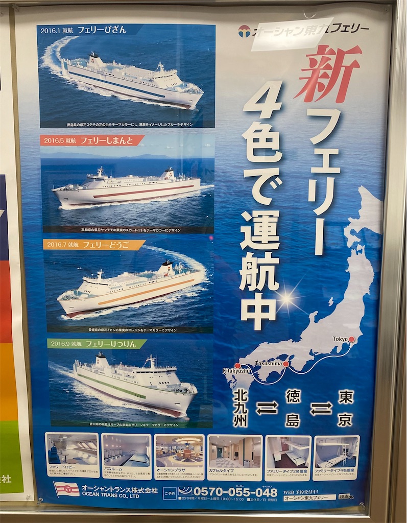 f:id:AkasakaIchiro:20240504014725j:image