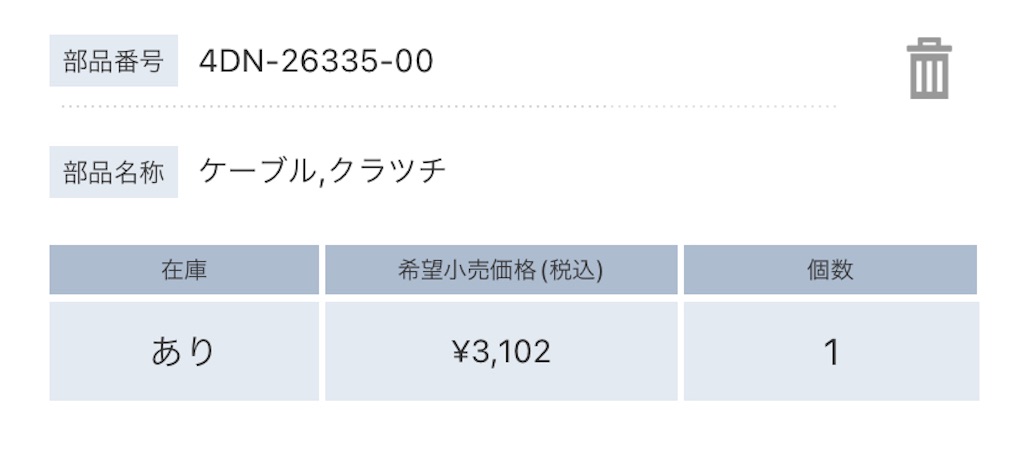 f:id:AkasakaIchiro:20240519160713j:image