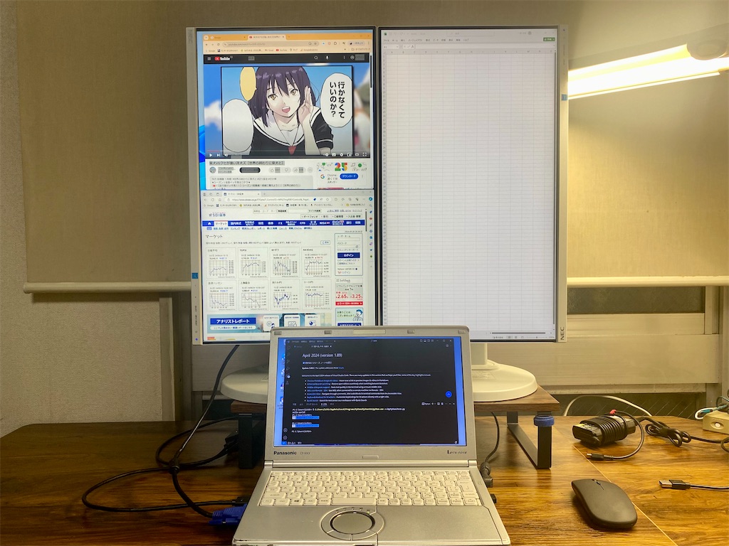 f:id:AkasakaIchiro:20240526211013j:image f:id:AkasakaIchiro:20240526211013j:image