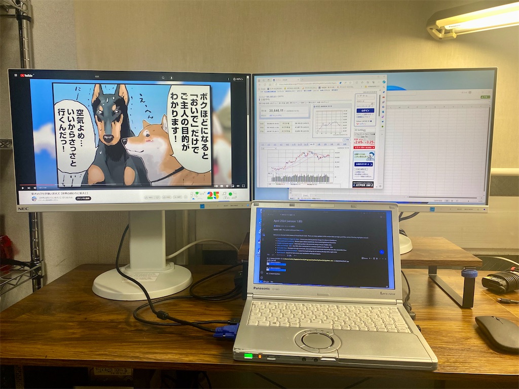 f:id:AkasakaIchiro:20240526211341j:image f:id:AkasakaIchiro:20240526211341j:image