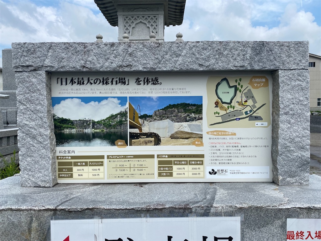 f:id:AkasakaIchiro:20240602182847j:image