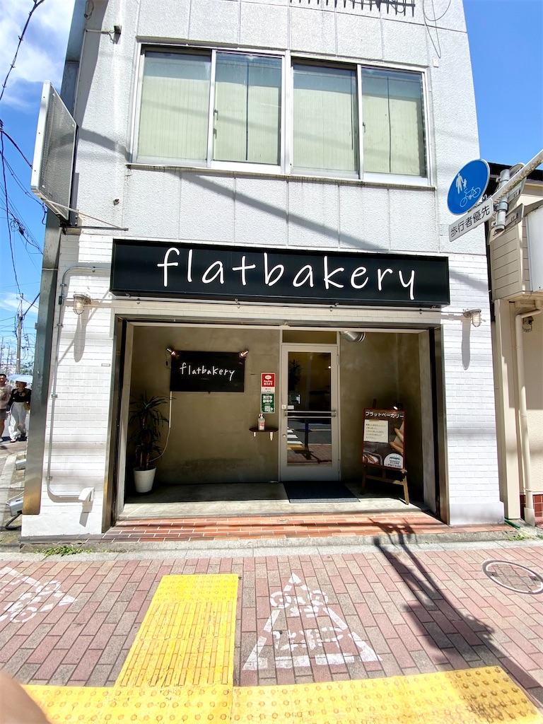 f:id:AkasakaIchiro:20240615135444j:image f:id:AkasakaIchiro:20240615135444j:image