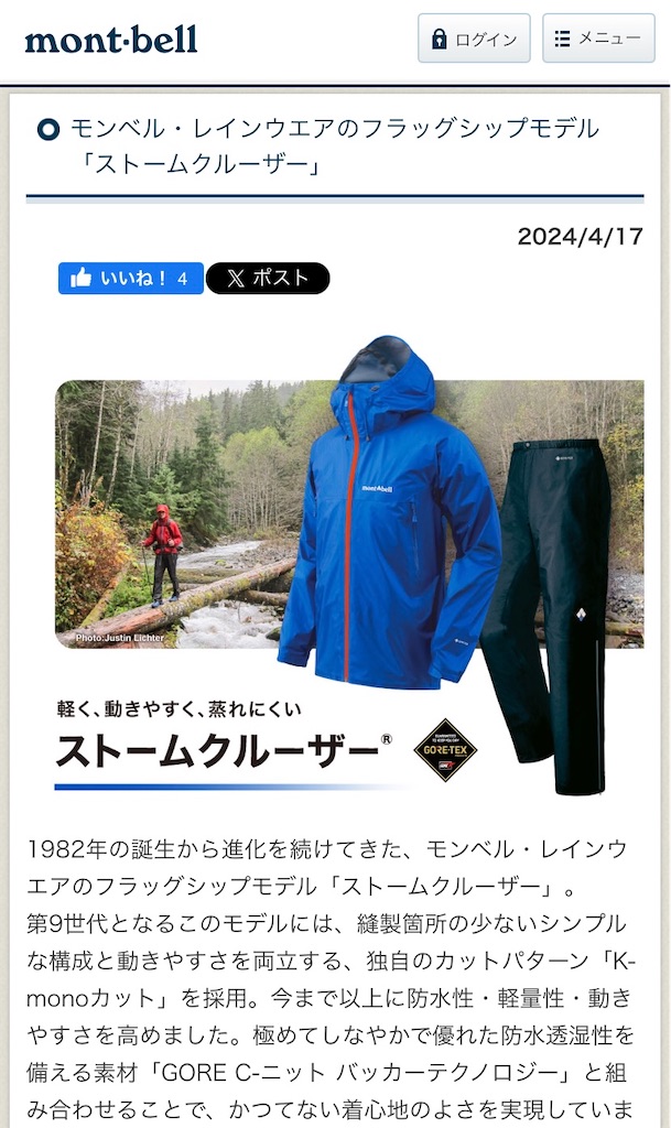 f:id:AkasakaIchiro:20240706164933j:image f:id:AkasakaIchiro:20240706164933j:image