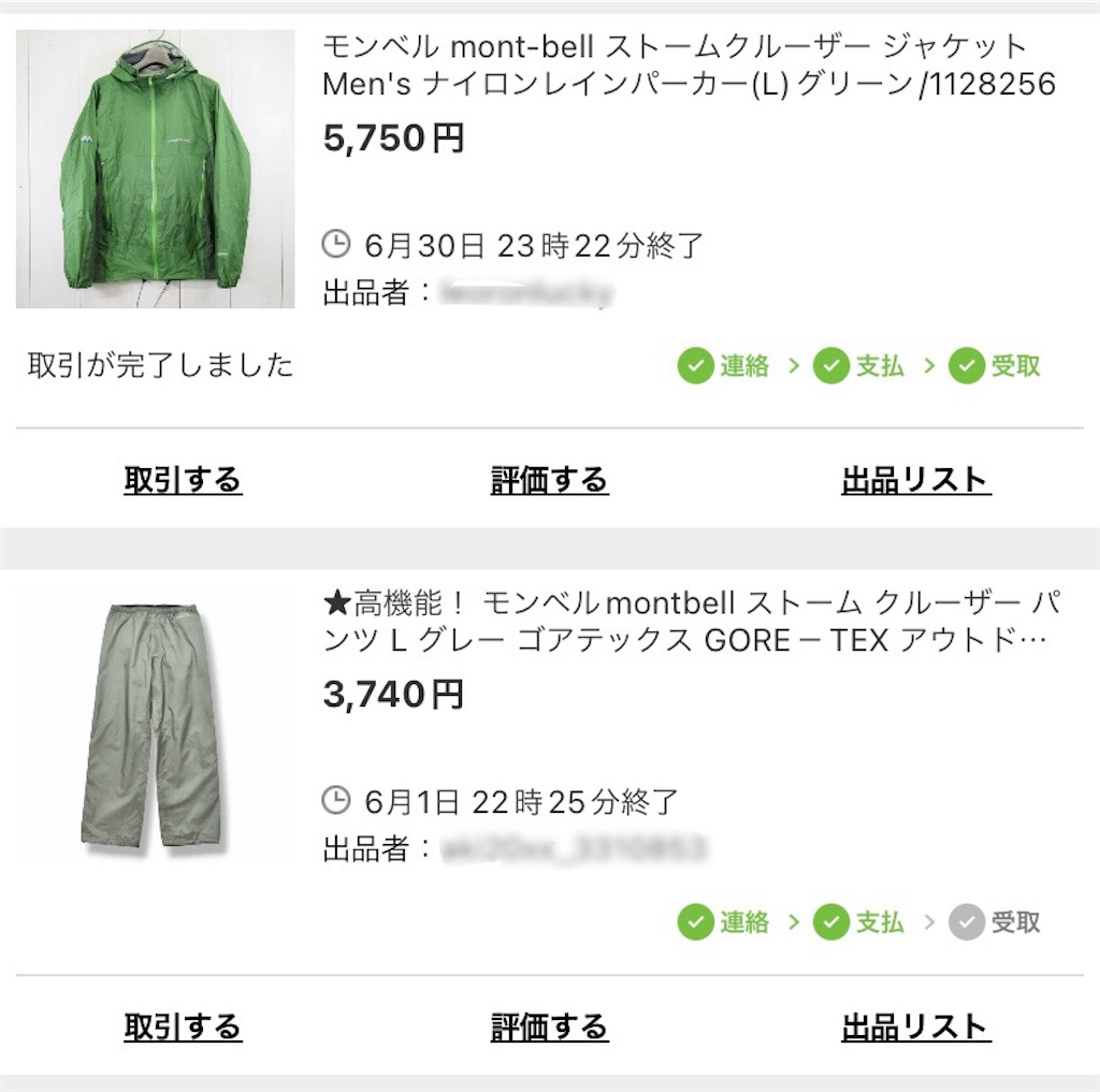 f:id:AkasakaIchiro:20240706170953j:image f:id:AkasakaIchiro:20240706170953j:image