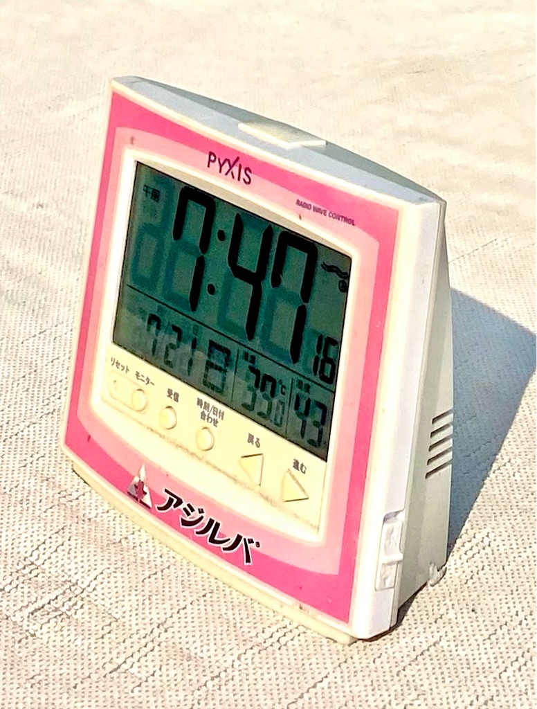 f:id:AkasakaIchiro:20240722110815j:image