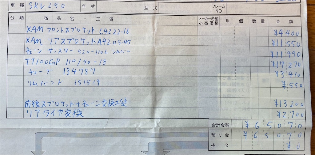f:id:AkasakaIchiro:20240803130555j:image