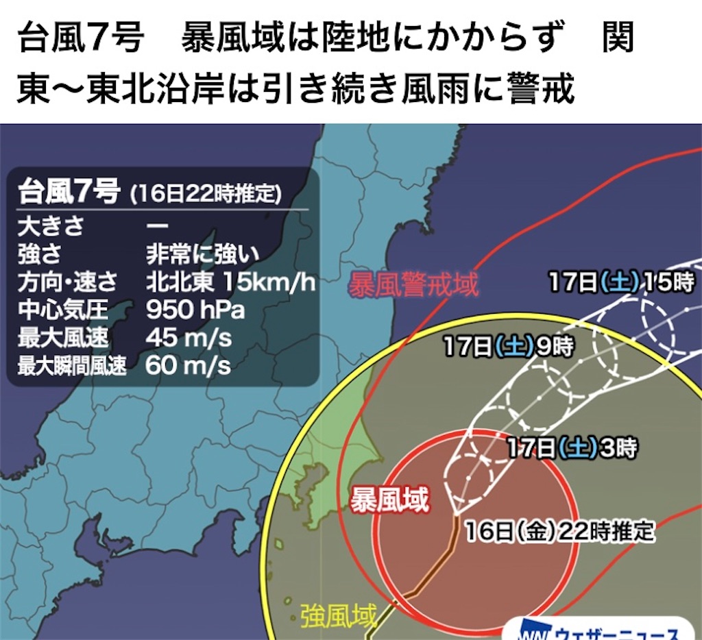 f:id:AkasakaIchiro:20240818113317j:image f:id:AkasakaIchiro:20240818113317j:image