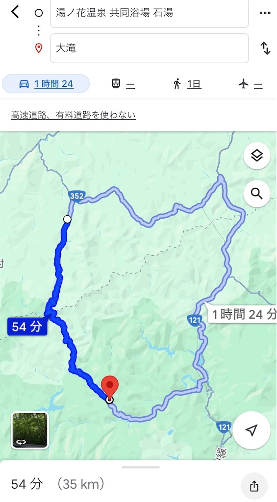 f:id:AkasakaIchiro:20240818115820j:image f:id:AkasakaIchiro:20240818115820j:image