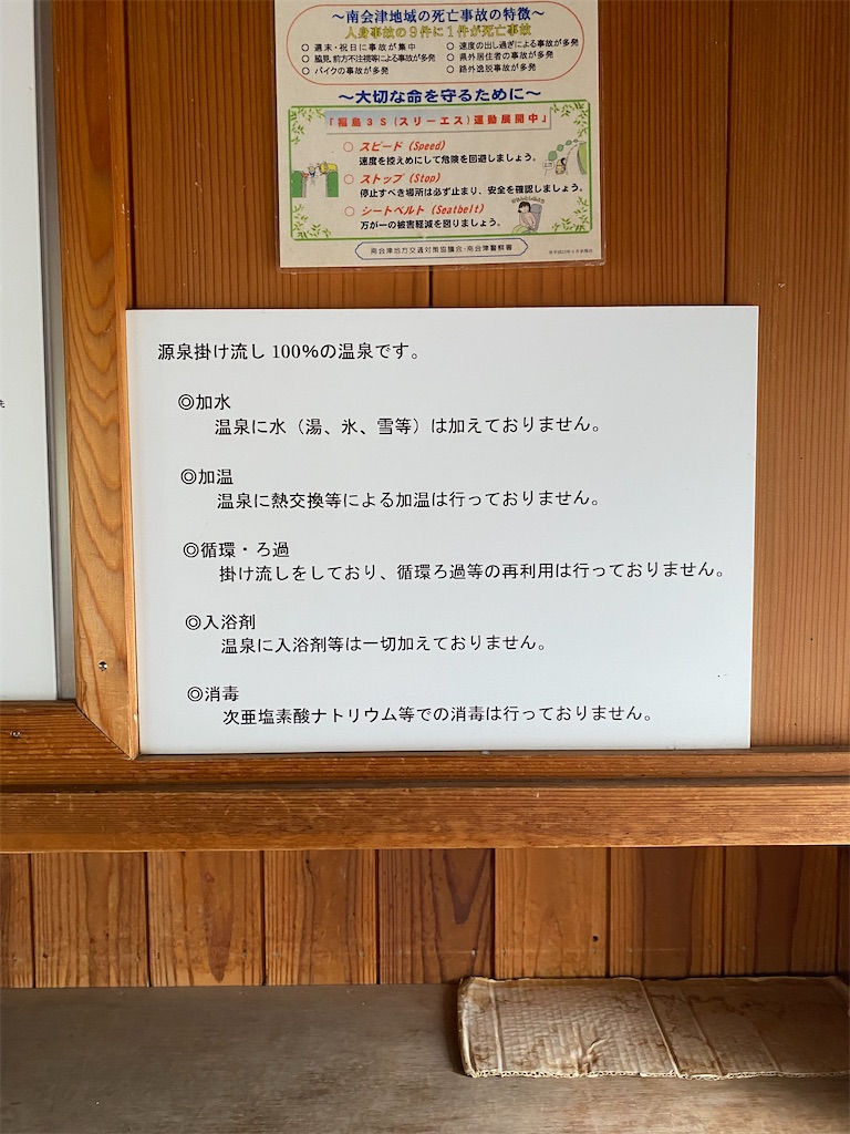f:id:AkasakaIchiro:20240818232732j:image f:id:AkasakaIchiro:20240818232732j:image