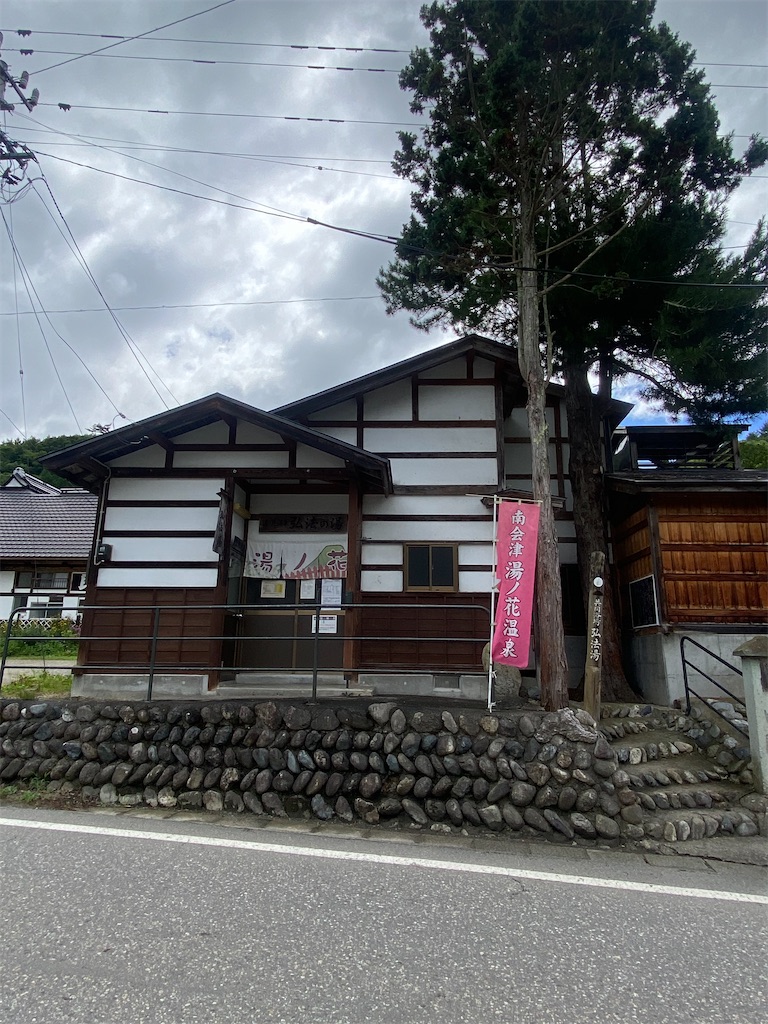f:id:AkasakaIchiro:20240818232739j:image f:id:AkasakaIchiro:20240818232739j:image