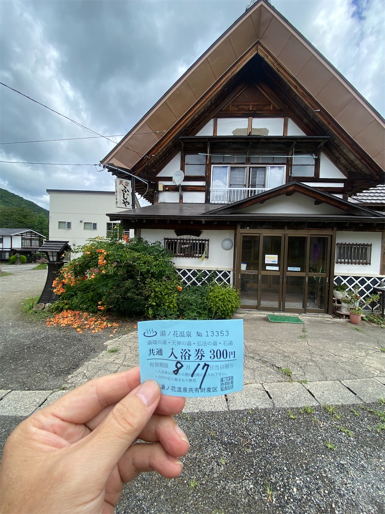 f:id:AkasakaIchiro:20240818232742j:image f:id:AkasakaIchiro:20240818232742j:image