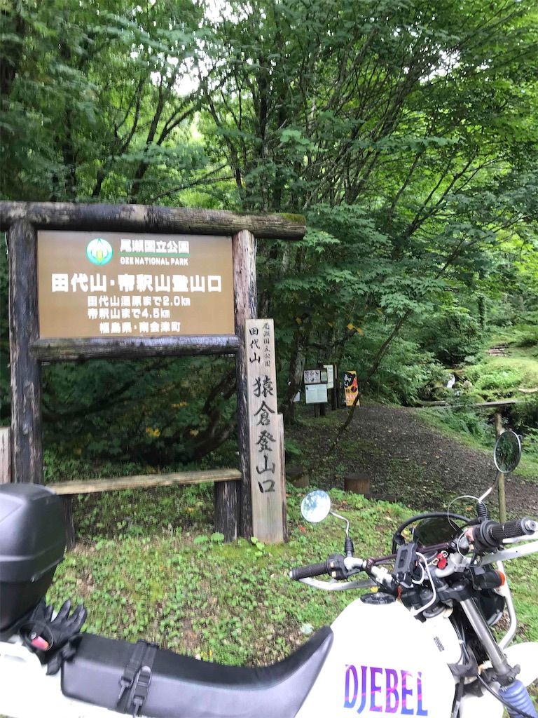 f:id:AkasakaIchiro:20240824084911j:image f:id:AkasakaIchiro:20240824084911j:image