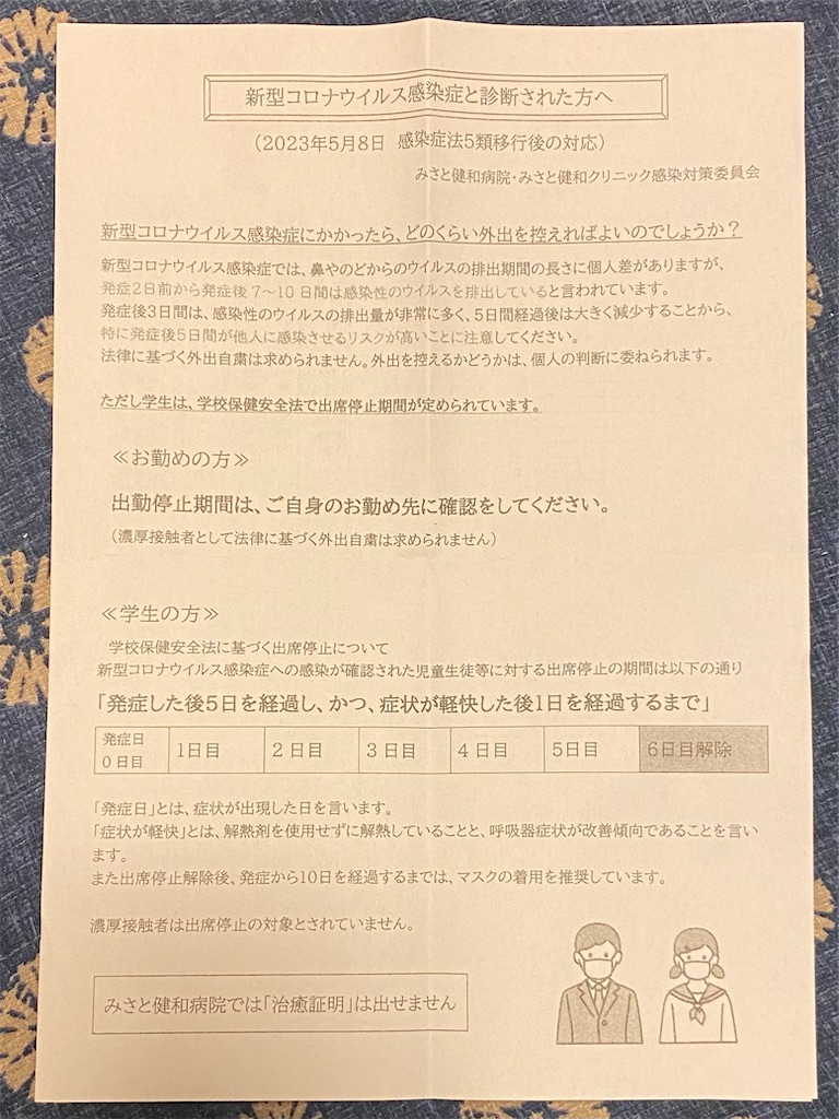 f:id:AkasakaIchiro:20240903213507j:image f:id:AkasakaIchiro:20240903213507j:image