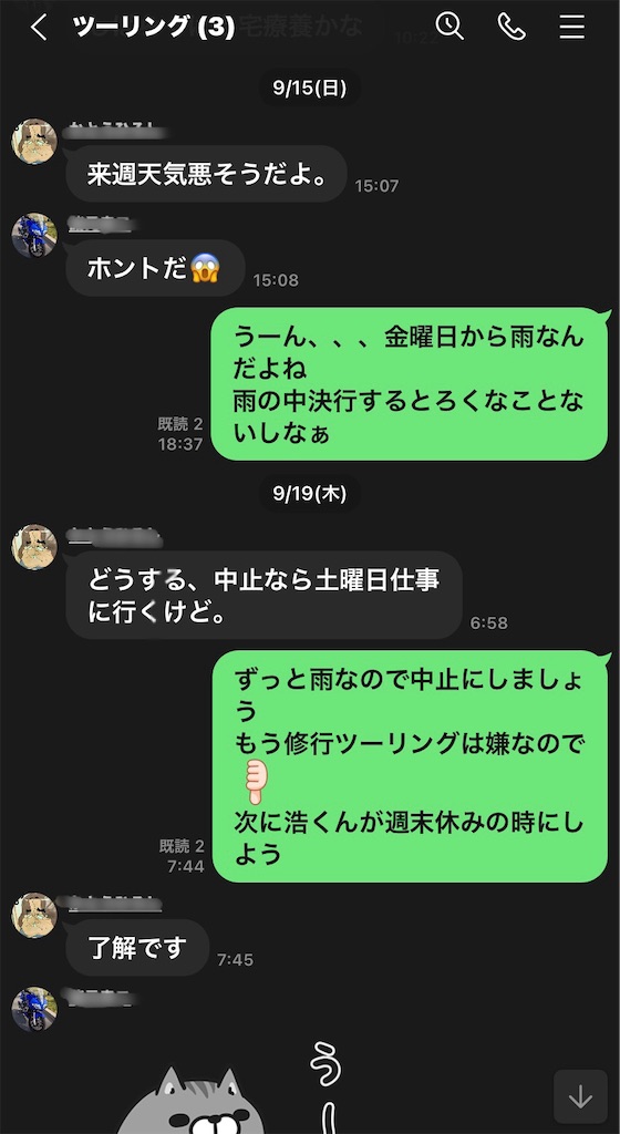 f:id:AkasakaIchiro:20240922135150j:image