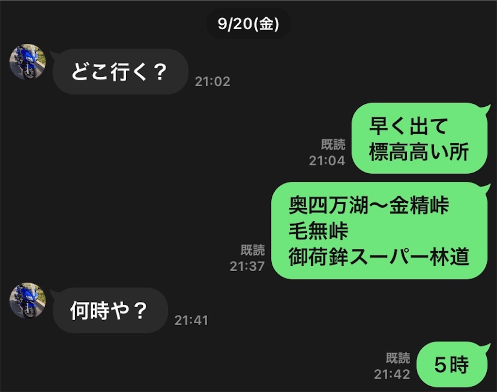f:id:AkasakaIchiro:20240922203009j:image
