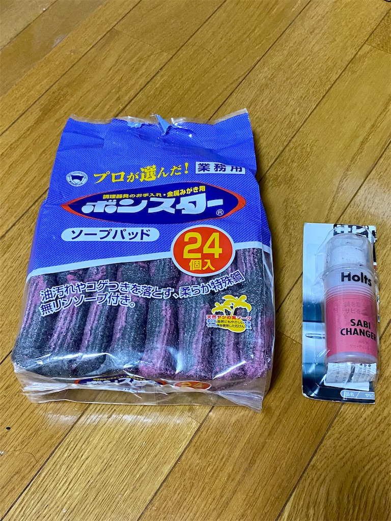 f:id:AkasakaIchiro:20240929204727j:image
