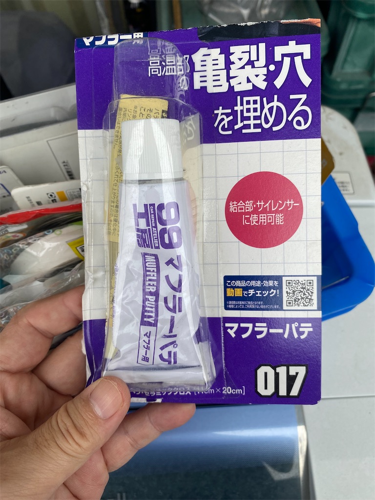 f:id:AkasakaIchiro:20241006093746j:image