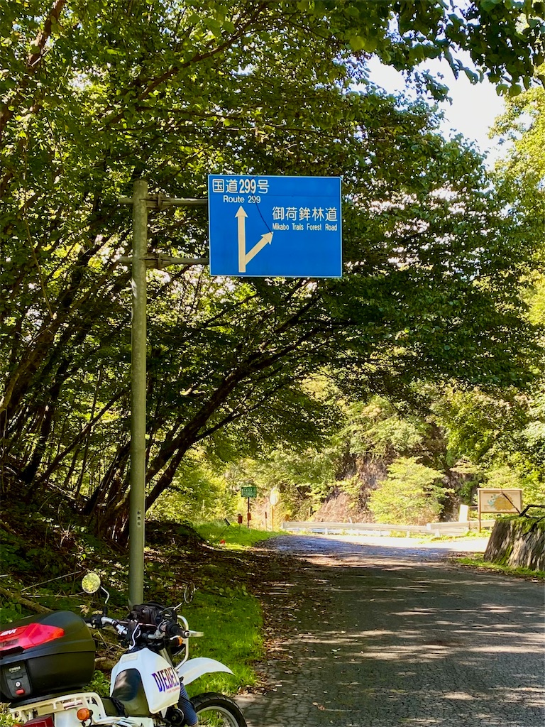 f:id:AkasakaIchiro:20241014215730j:image f:id:AkasakaIchiro:20241014215730j:image