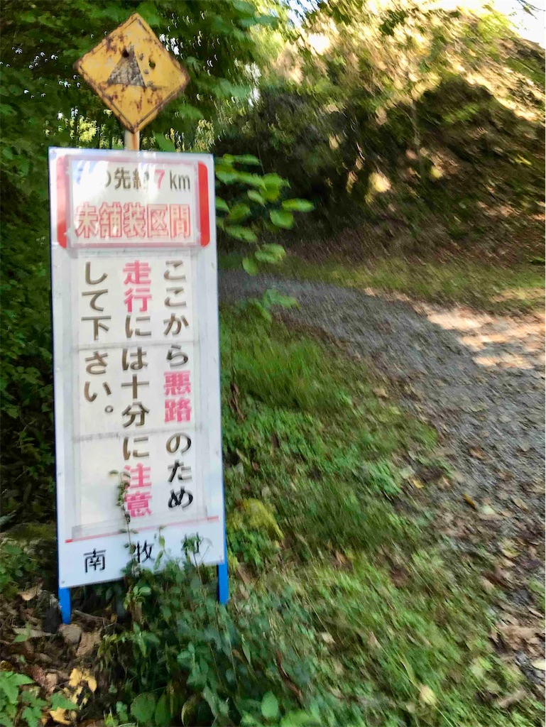 f:id:AkasakaIchiro:20241014221111j:image f:id:AkasakaIchiro:20241014221111j:image