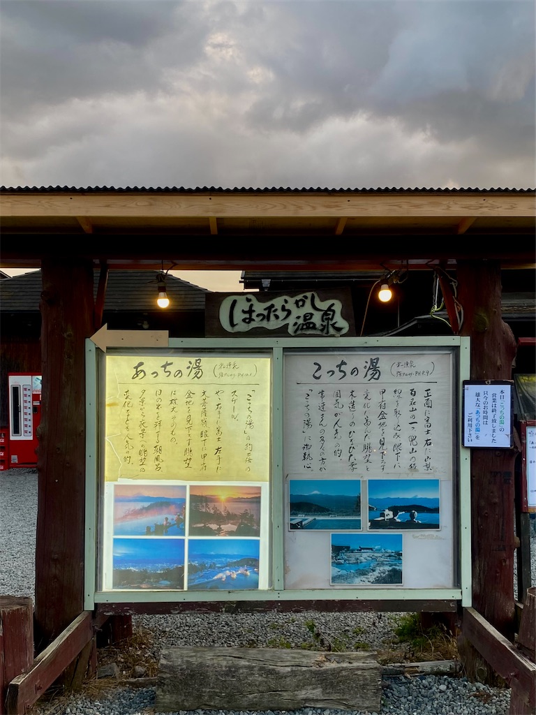 f:id:AkasakaIchiro:20241014221519j:image f:id:AkasakaIchiro:20241014221519j:image