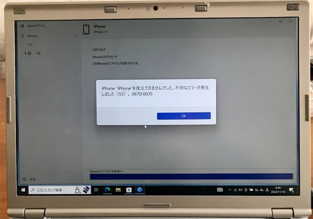f:id:AkasakaIchiro:20241110124648j:image f:id:AkasakaIchiro:20241110124648j:image