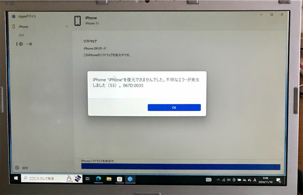 f:id:AkasakaIchiro:20241110124721j:image f:id:AkasakaIchiro:20241110124721j:image