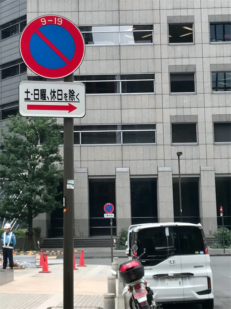 f:id:AkasakaIchiro:20241110125308j:image