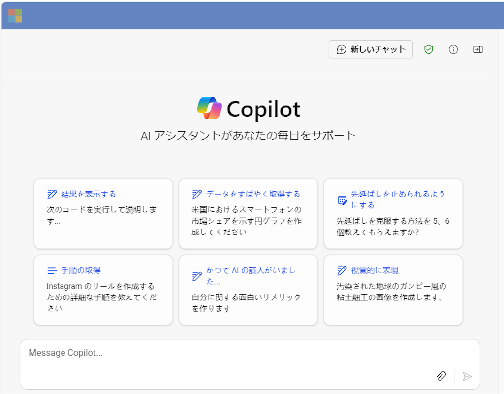f:id:AkasakaIchiro:20241116102312p:image f:id:AkasakaIchiro:20241116102312p:image