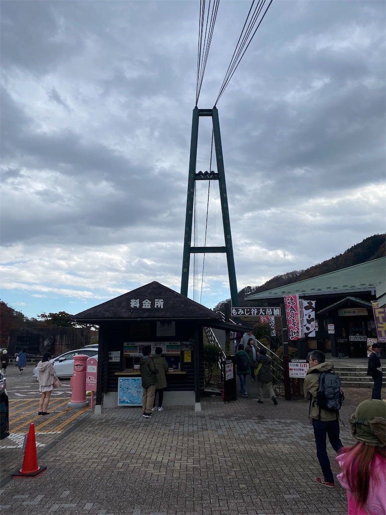 f:id:AkasakaIchiro:20241128115520j:image f:id:AkasakaIchiro:20241128115520j:image