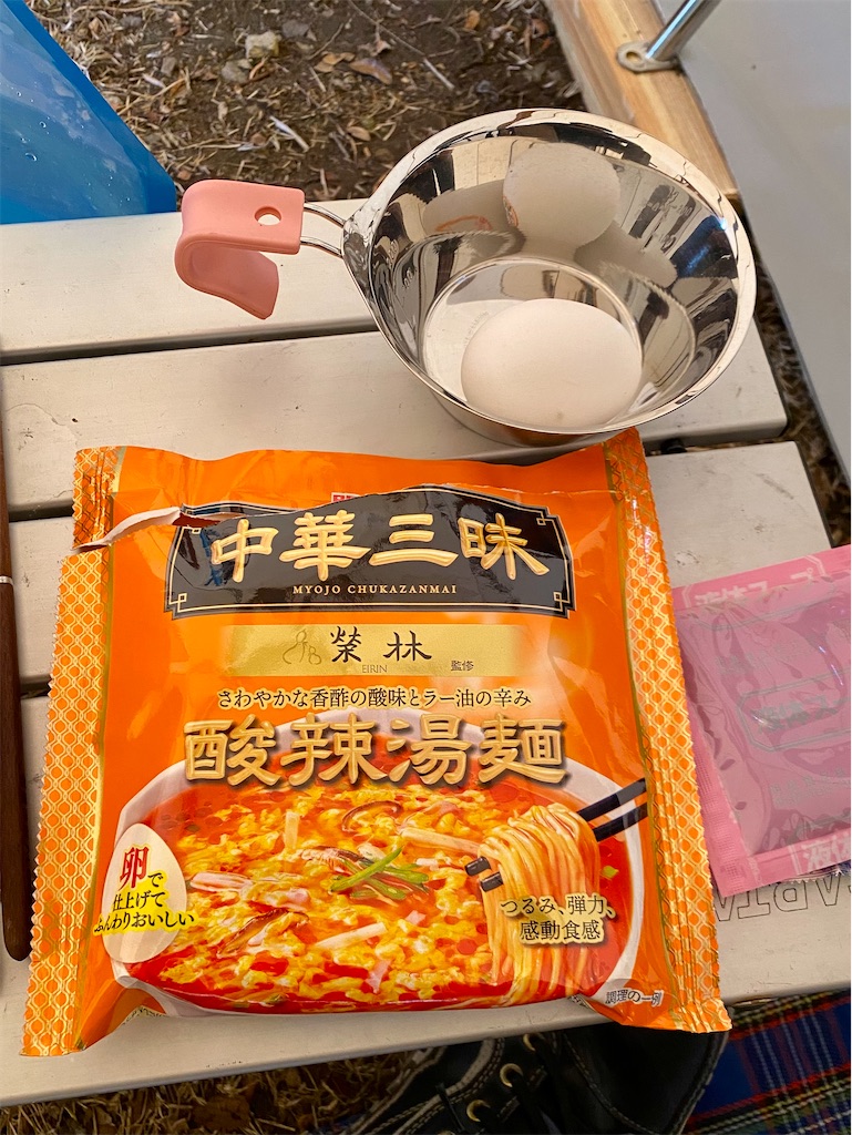f:id:AkasakaIchiro:20241230170159j:image f:id:AkasakaIchiro:20241230170159j:image