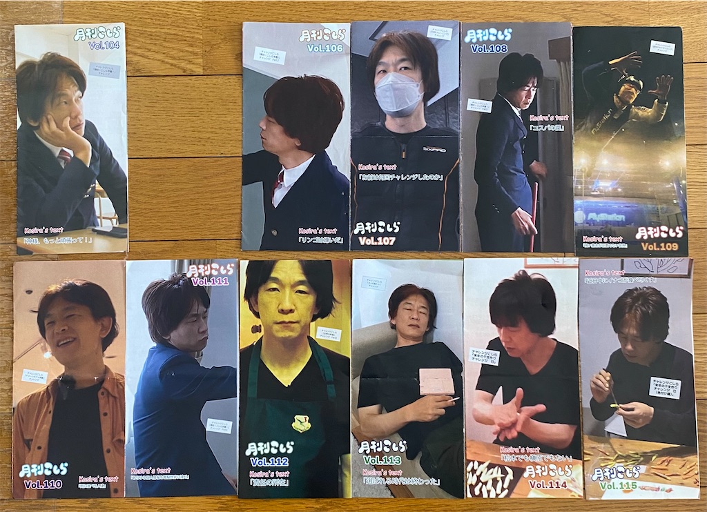 f:id:AkasakaIchiro:20250101232127j:image