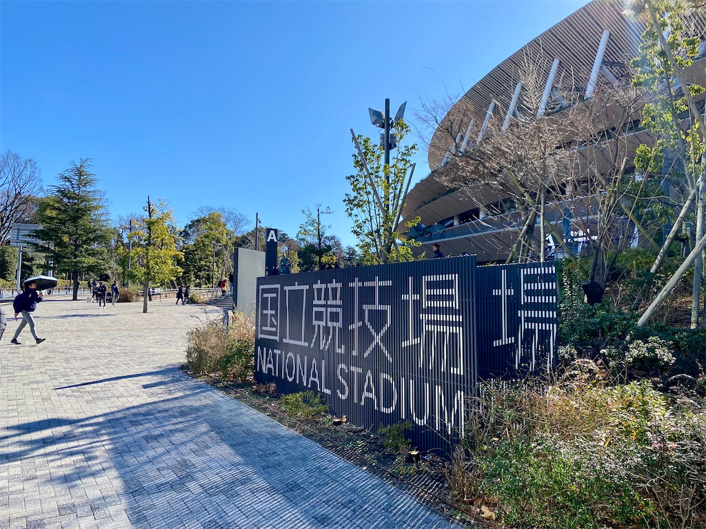 f:id:AkasakaIchiro:20250113162712j:image f:id:AkasakaIchiro:20250113162712j:image