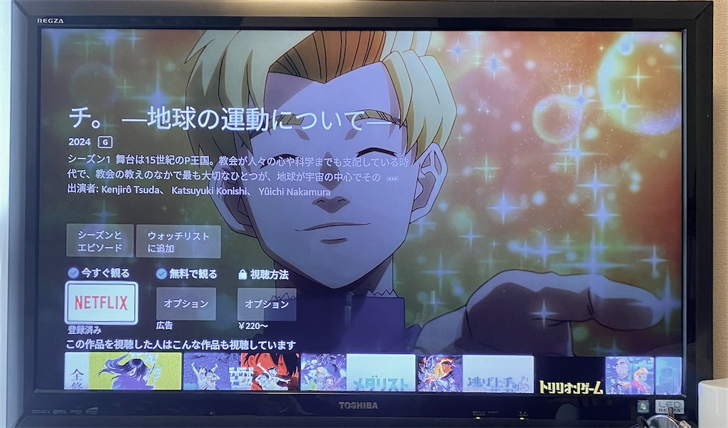 f:id:AkasakaIchiro:20250316134351j:image