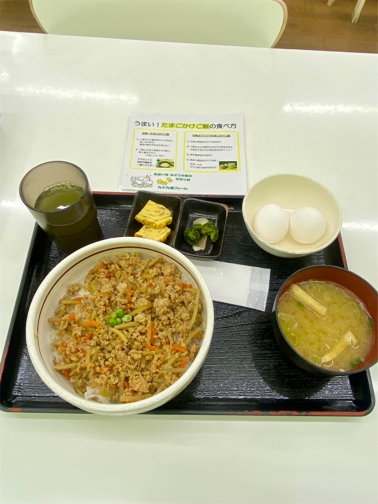 f:id:AkasakaIchiro:20250323164547j:image f:id:AkasakaIchiro:20250323164547j:image