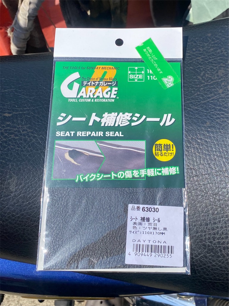 f:id:AkasakaIchiro:20250407222213j:image f:id:AkasakaIchiro:20250407222213j:image