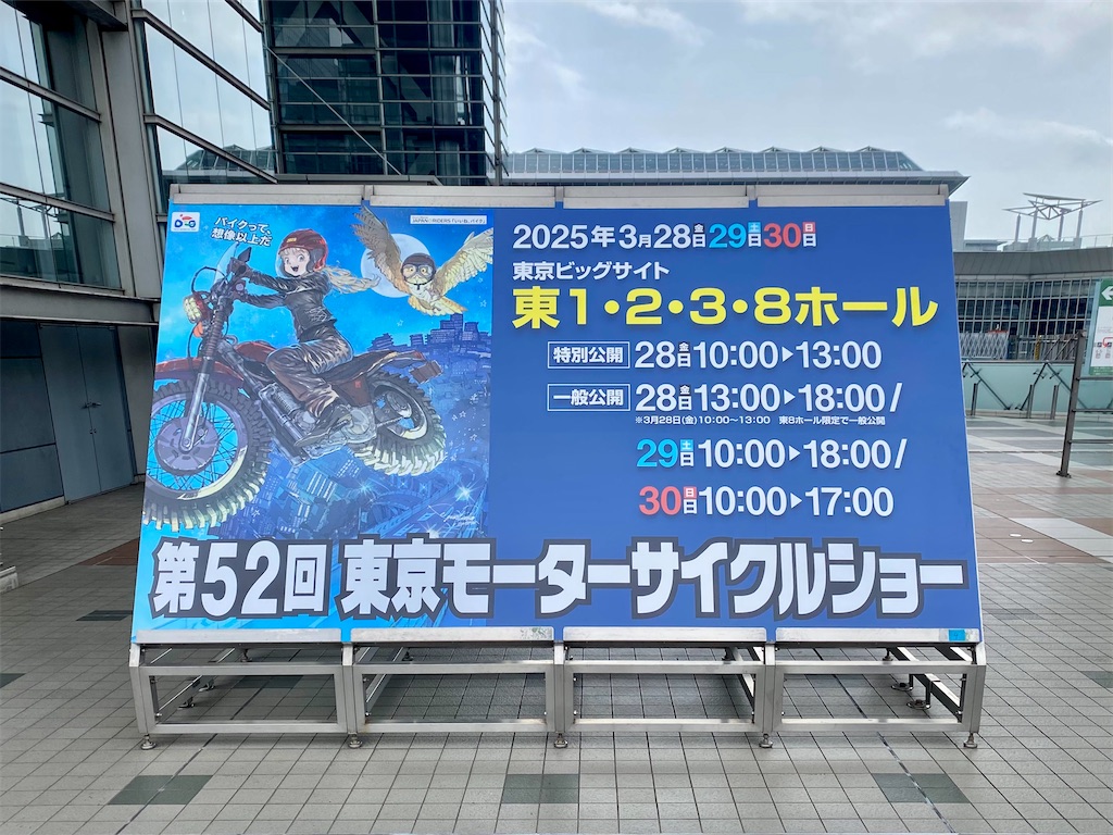 f:id:AkasakaIchiro:20250412221304j:image f:id:AkasakaIchiro:20250412221304j:image