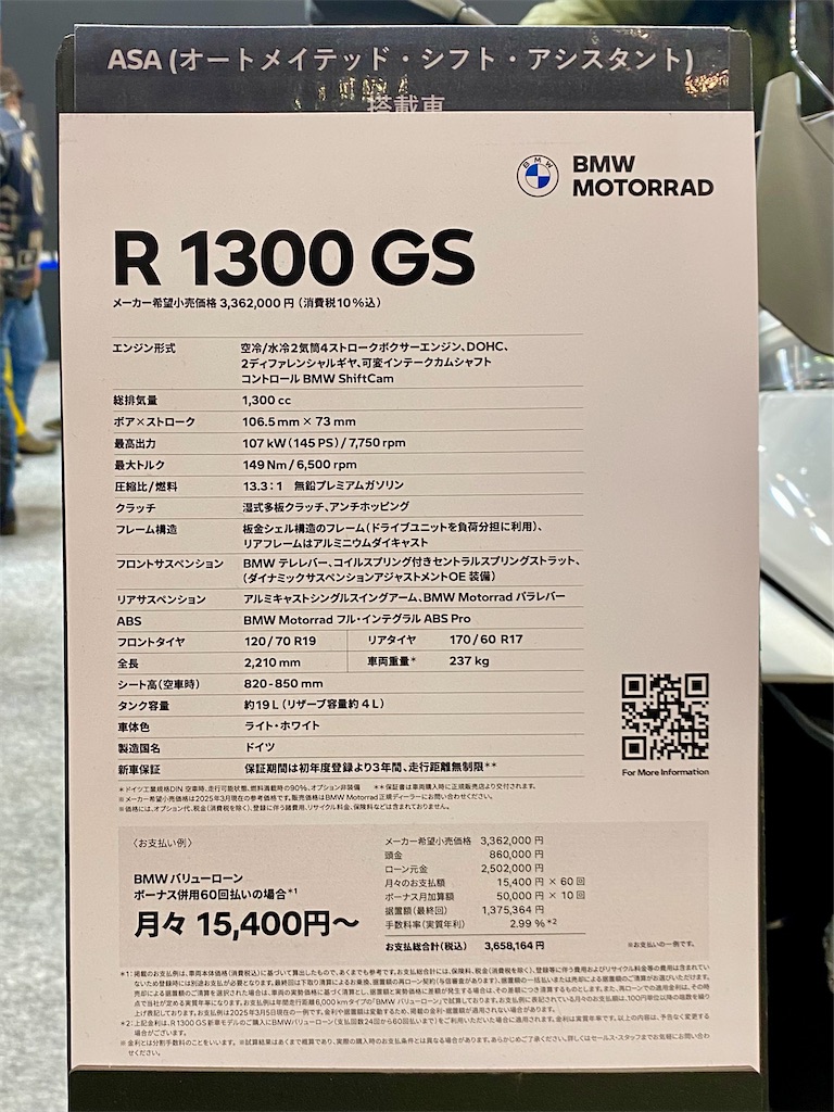 f:id:AkasakaIchiro:20250412224525j:image f:id:AkasakaIchiro:20250412224525j:image