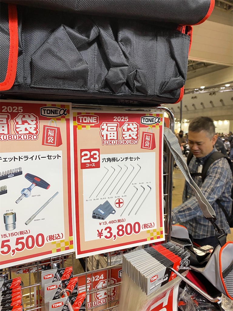 f:id:AkasakaIchiro:20250412231531j:image f:id:AkasakaIchiro:20250412231531j:image