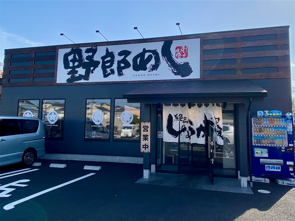 f:id:AkasakaIchiro:20250412233653j:image f:id:AkasakaIchiro:20250412233653j:image