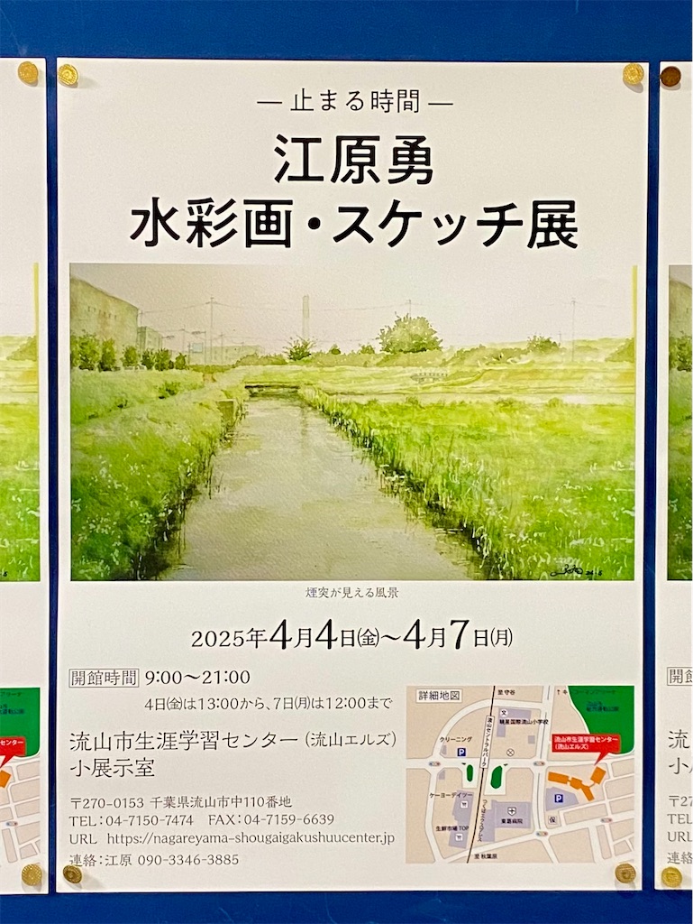 f:id:AkasakaIchiro:20250502155157j:image f:id:AkasakaIchiro:20250502155157j:image