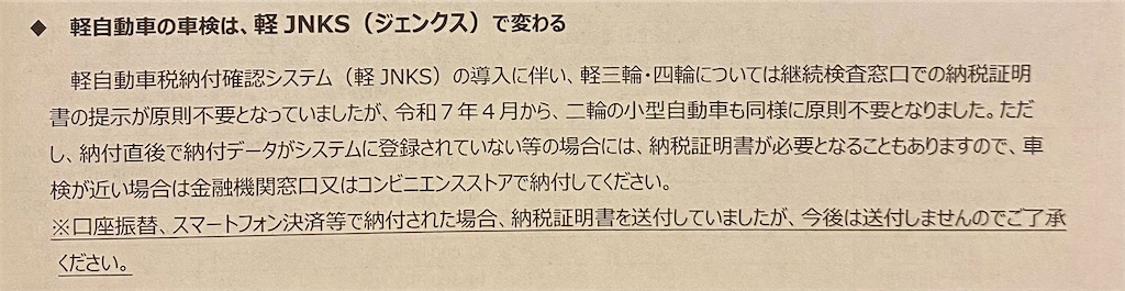 f:id:AkasakaIchiro:20250502185956j:image f:id:AkasakaIchiro:20250502185956j:image