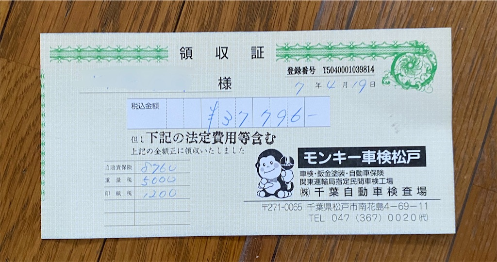 f:id:AkasakaIchiro:20250502190457j:image f:id:AkasakaIchiro:20250502190457j:image