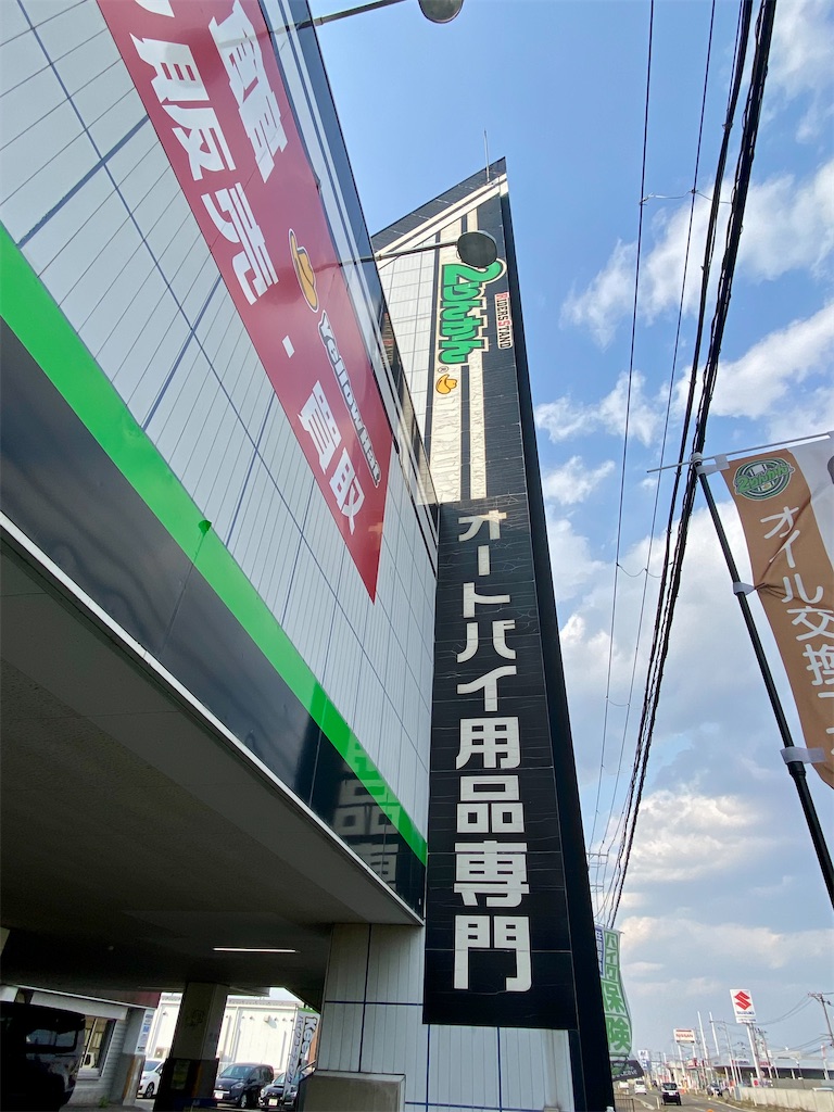 f:id:AkasakaIchiro:20250506171533j:image f:id:AkasakaIchiro:20250506171533j:image
