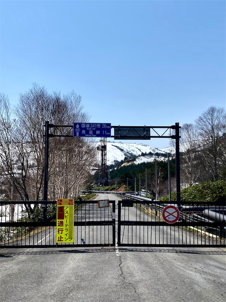 f:id:AkasakaIchiro:20250506171552j:image f:id:AkasakaIchiro:20250506171552j:image