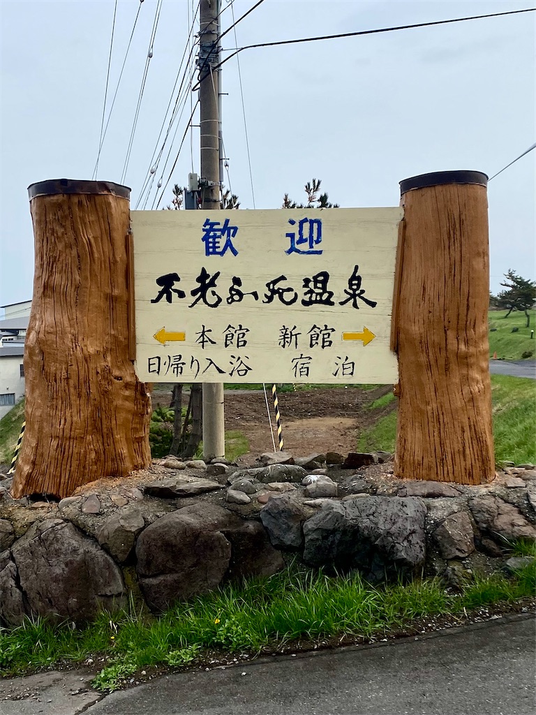 f:id:AkasakaIchiro:20250506171747j:image f:id:AkasakaIchiro:20250506171747j:image