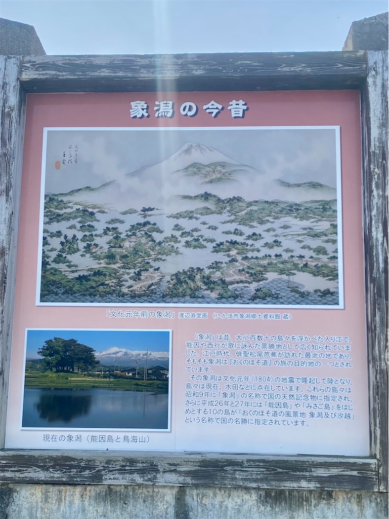 f:id:AkasakaIchiro:20250531122314j:image f:id:AkasakaIchiro:20250531122314j:image