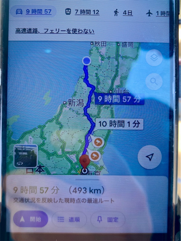 f:id:AkasakaIchiro:20250531140401j:image f:id:AkasakaIchiro:20250531140401j:image