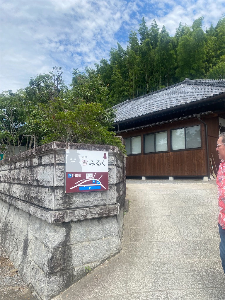 f:id:AkasakaIchiro:20250714224755j:image f:id:AkasakaIchiro:20250714224755j:image